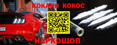 бошки Будённовск