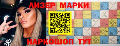 каннабис Балашиха