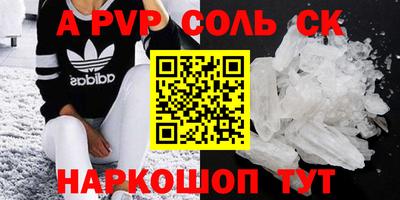 крисы Бугуруслан