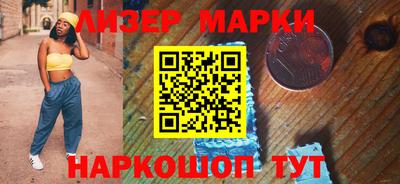 бошки Будённовск
