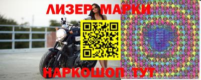 бошки Будённовск