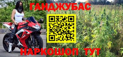 крисы Бугуруслан