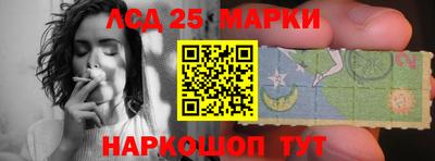 метамфетамин Волжск