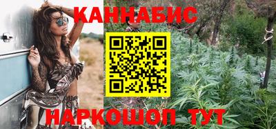 каннабис Балашиха