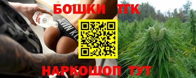 бошки Будённовск