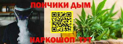 прущие грибы Балаково