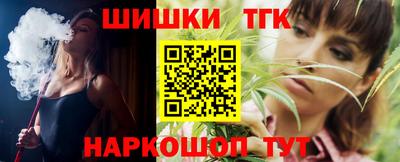 бошки Будённовск