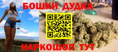 бошки Будённовск