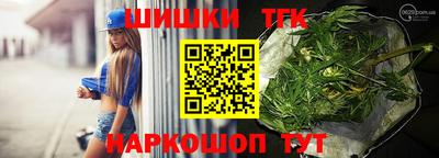 бошки Будённовск