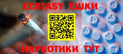 крисы Бугуруслан