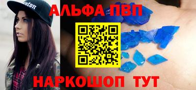 бошки Будённовск