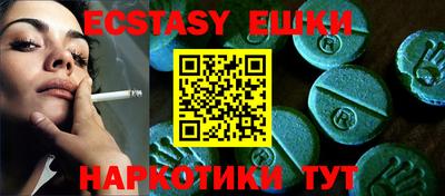 каннабис Балашиха