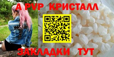 каннабис Балашиха