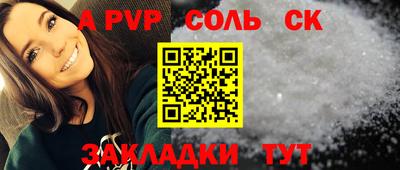 кокаин VHQ Бузулук