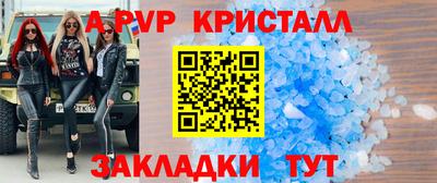 бошки Будённовск