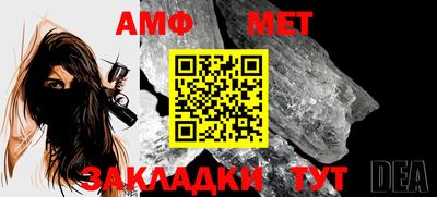 МДМА Абакан