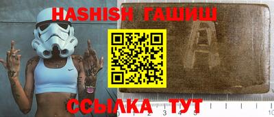 каннабис Балашиха