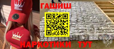 бошки Будённовск