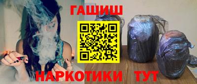 каннабис Балашиха