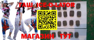 бошки Будённовск
