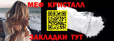 прущие грибы Балаково