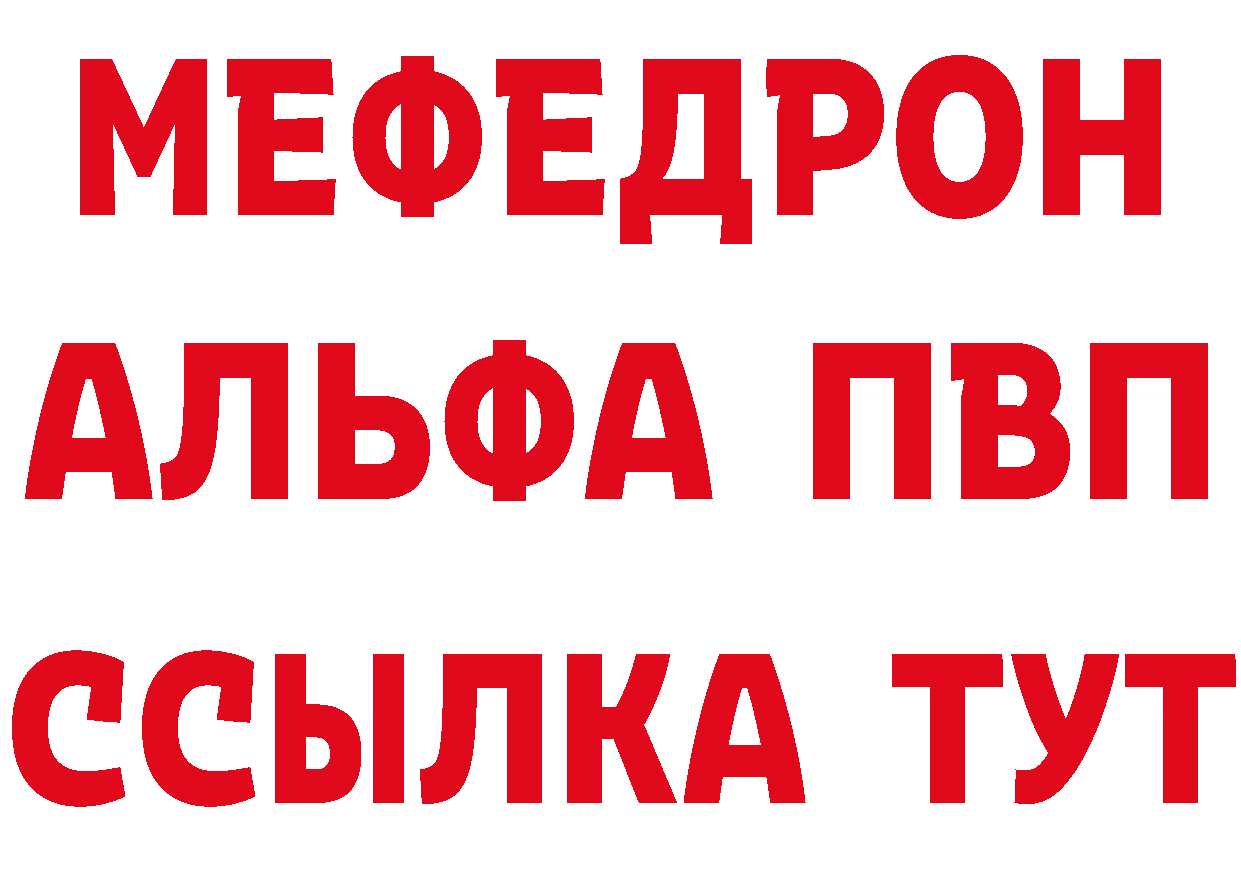 МЕТАДОН VHQ зеркало это гидра Донской