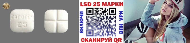 LSD-25 экстази ecstasy  Донской 
