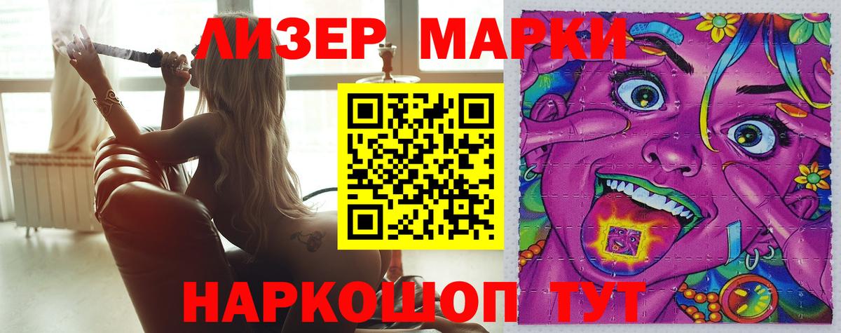 ЛСД экстази ecstasy  Вход с VPN  Донской  Лсд 25 экстази  LSD-25 экстази ecstasy 
