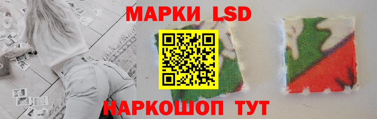 Лсд 25 экстази ecstasy  LSD-25 экстази  Донской 