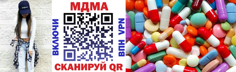 купить  цена  Донской  МДМА молли 