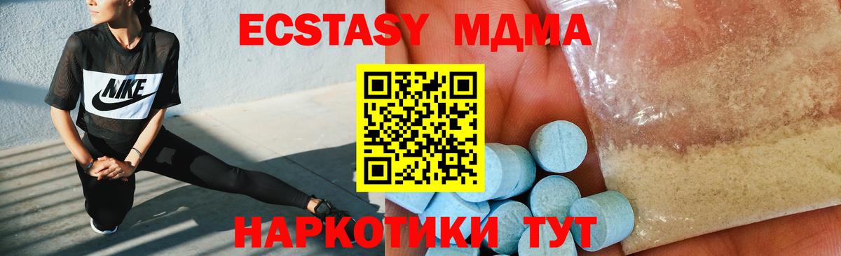 МДМА VHQ Донской