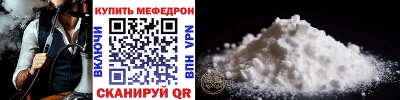 darknet формула  как найти наркотики  Донской  МЯУ-МЯУ 4 MMC 