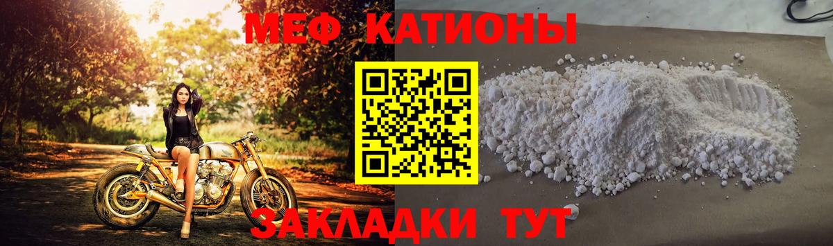 МЕФ Донской