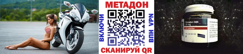 МЕТАДОН мёд  Донской 