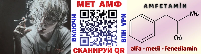 omg вход  Донской  Метамфетамин Methamphetamine  сколько стоит 