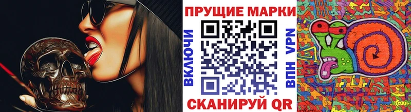 Марки NBOMe 1,5мг  Донской 