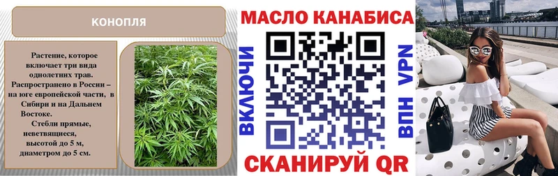 Дистиллят ТГК THC oil  сколько стоит  Донской 