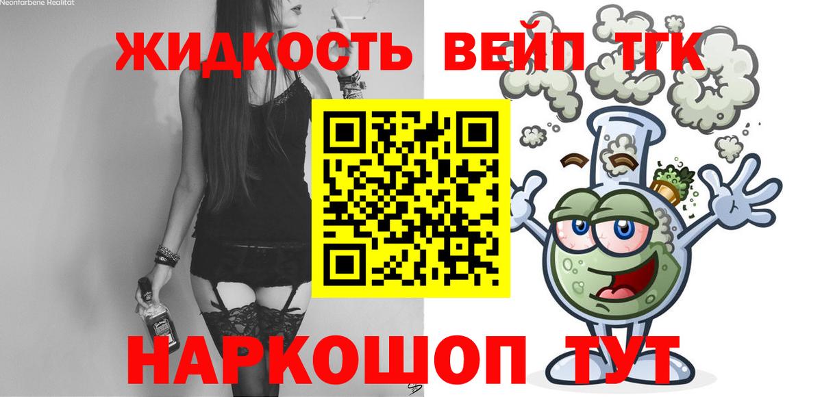 ТГК гашишное масло  Донской 