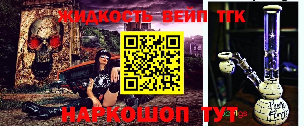 Дистиллят ТГК концентрат Донской