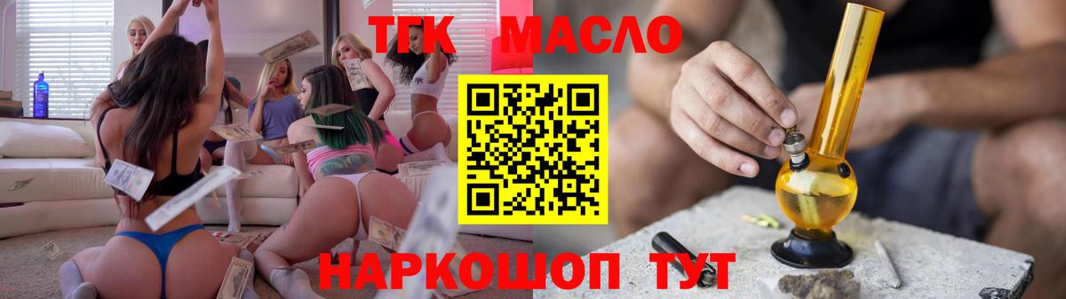 Донской  kraken сайт  где найти наркотики  Вход с VPN  Дистиллят ТГК THC oil  Дистиллят ТГК THC oil 