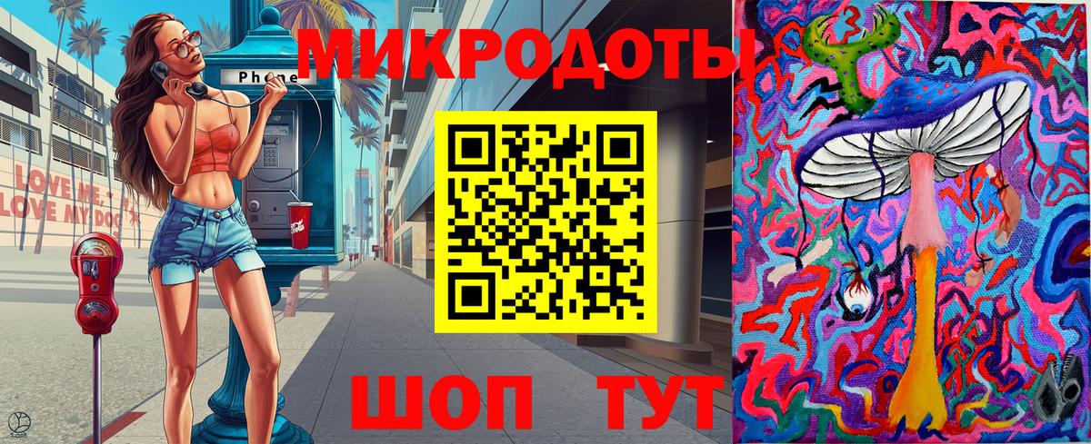 даркнет сайт  Галлюциногенные грибы мухоморы  Вход с VPN  Донской 
