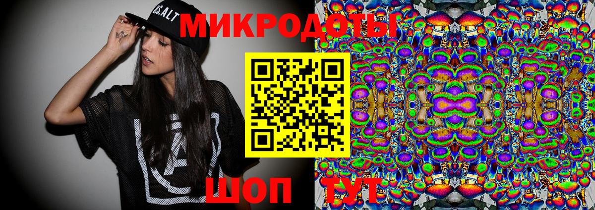 Галлюциногенные грибы Cubensis Донской
