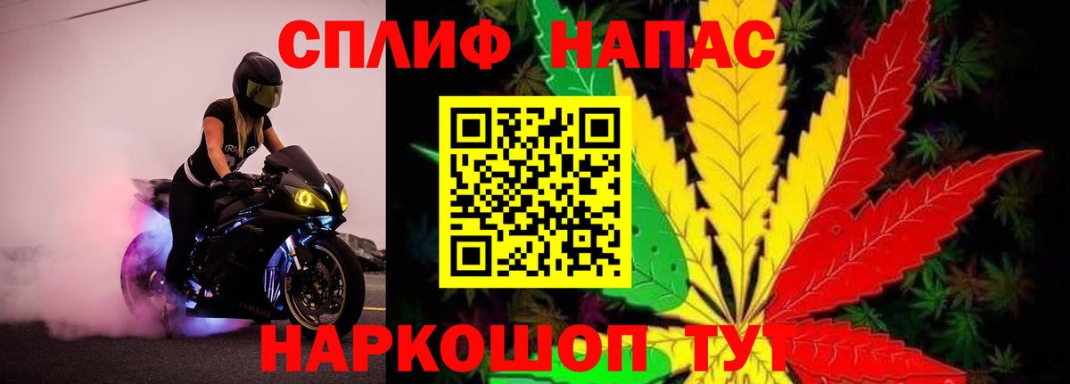 Марихуана Bruce Banner Донской