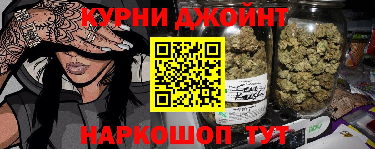 Канабис марихуана  Марихуана MAZAR  Вход с VPN  Бошки Шишки тримм  МАРИХУАНА LSD WEED  Донской 